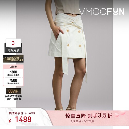 【夏季特惠】Rokh 夏季女正面拧绕式迷你半身裙