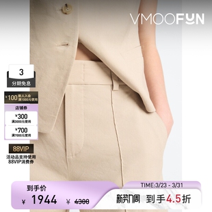 VINCE女士优雅轻松亚麻混纺卡其色直筒裤