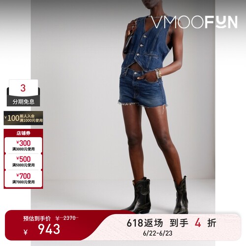 【618返场】MOTHER DENIM春夏女士仿旧低腰修身深蓝色牛仔短裤