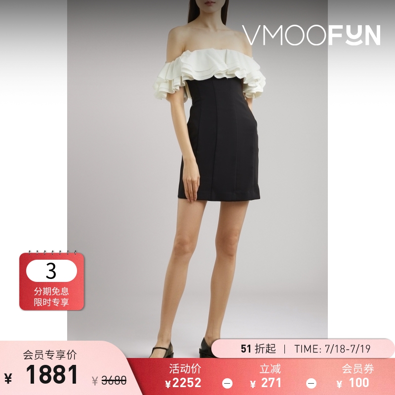 【折扣】Staud女士露肩荷叶边混纺迷你连衣裙