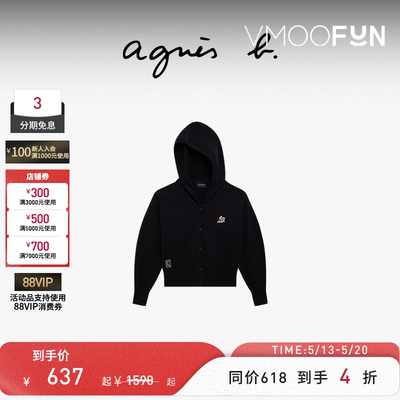 agnès b.秋冬女SPORT b.刺绣连帽开襟毛衣休闲开衫
