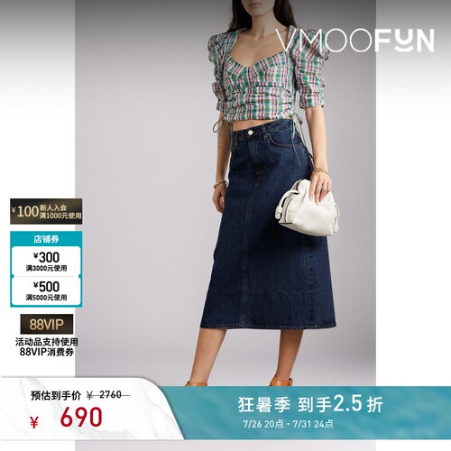 Isabel Marant Etoile 春夏女格纹棉质巴里纱上衣