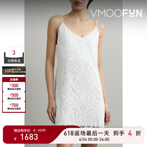 【618返场】VANESSA BRUNO春夏女士凸纹蕾丝迷你连衣裙