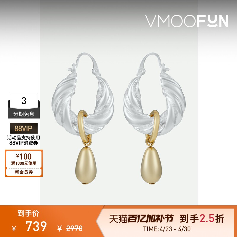 【秒杀】REJINA PYO 女雕塑美感扭结式水滴状镀银镀金耳环