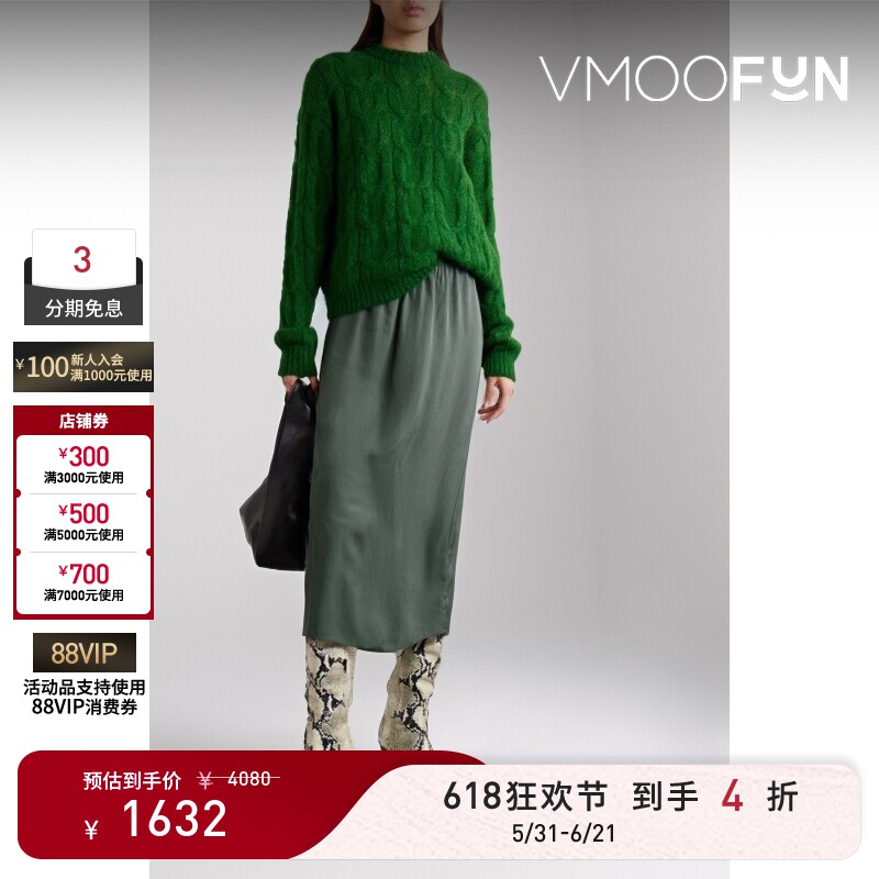 【618狂欢】TIBI春夏女士斜纹布中长灰绿色半身裙