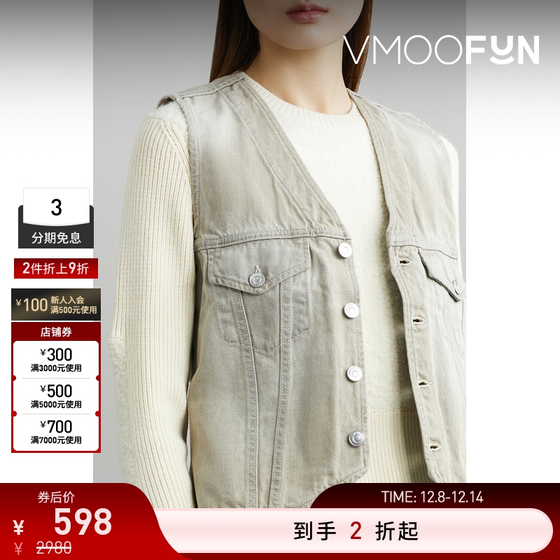 【折扣再降】Victoria Beckham 女牛仔马甲