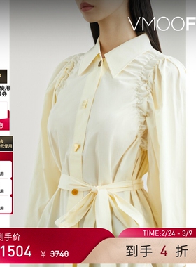 【38开门红】REJINA PYO 女配腰带褶饰棉质衬衫