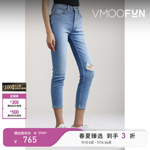 Re Done 女仿旧高腰紧身蓝色牛仔裤