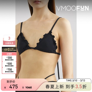 Nensi Dojaka女弹力三角比基尼上衣