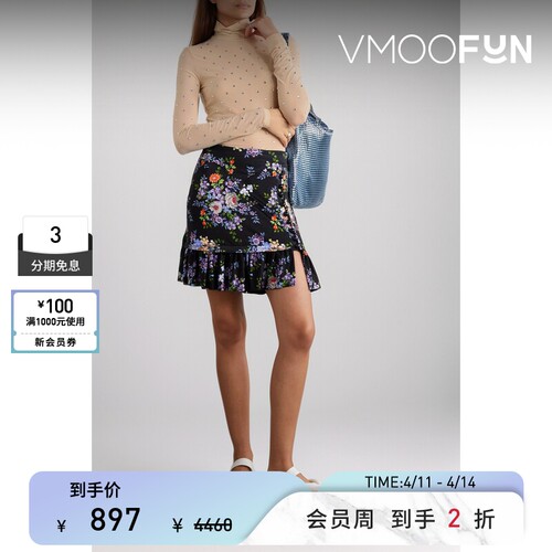 【季末折扣】Paco  Rabanne 秋冬女弹力高领上衣