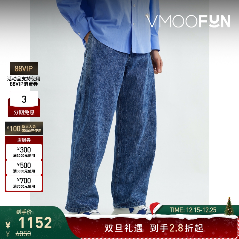 【折扣】Ader Error 男宽松随性褶裥阔腿牛仔裤