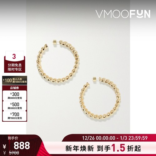 【新年礼物】Jennifer Fisher 女扭纹圈环镀金耳环