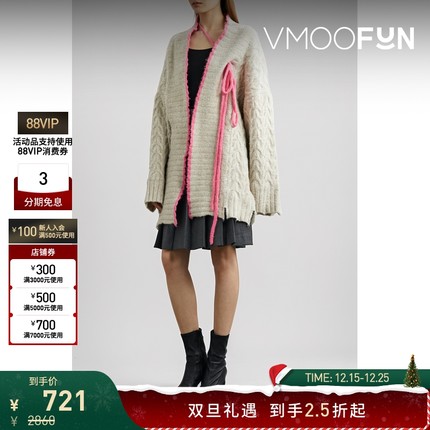 【折扣】wmwm 女士系带细节绞花针织混纺开襟衫