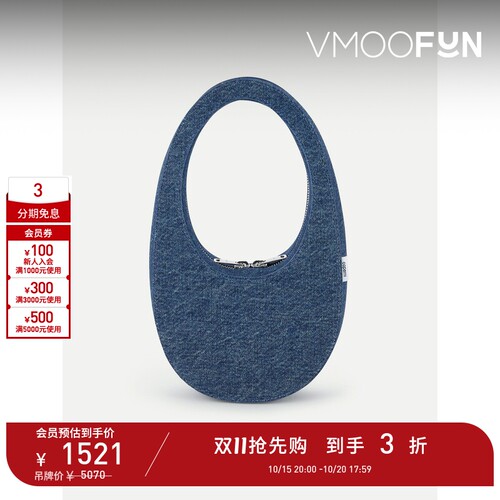 【D11抢先购】COPERNI女士极简设计牛仔手提包