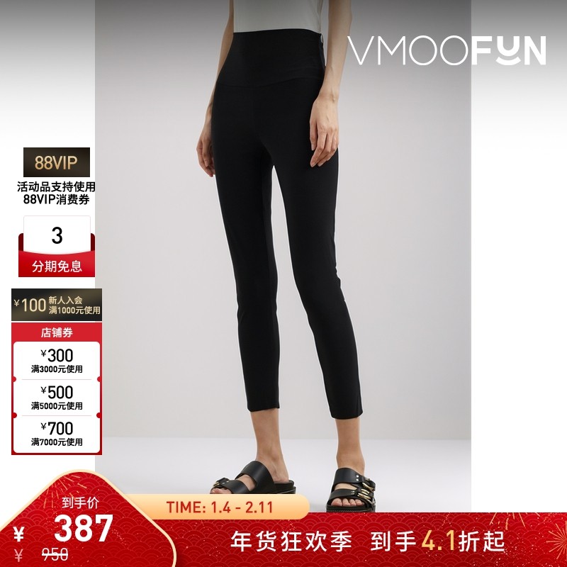 【折扣】Norma Kamali 女士弹力面料黑色紧身裤