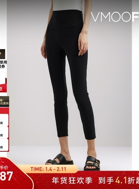 【折扣】Norma Kamali 女士弹力面料黑色紧身裤