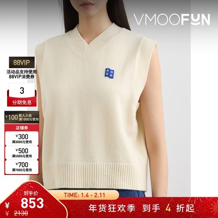 【折扣】Ader Error 秋冬女刺绣绵羊毛棉质混纺背心