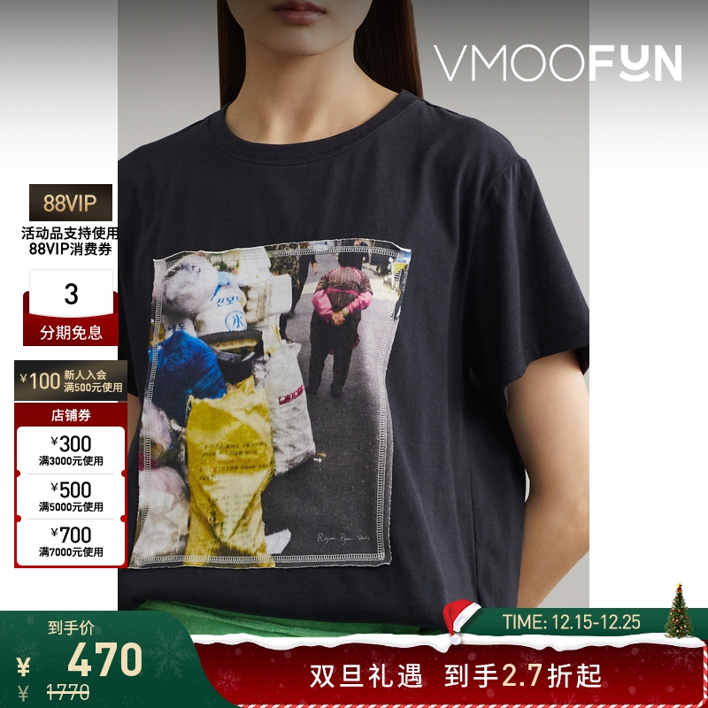 【折扣】REJINA PYO 春夏女士印花棉质平纹布T恤