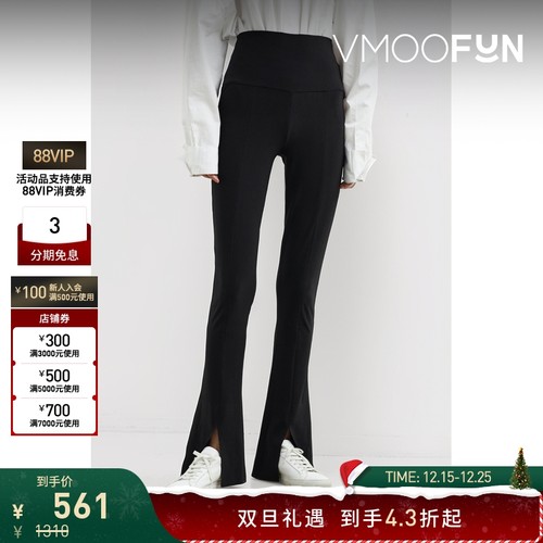 【折扣】Norma Kamali 女黑色弹力微喇紧身喇叭裤休闲裤