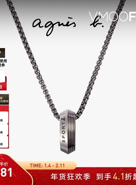 【折扣】agnès b.男士 SPORT b. 条纹项链配戒指