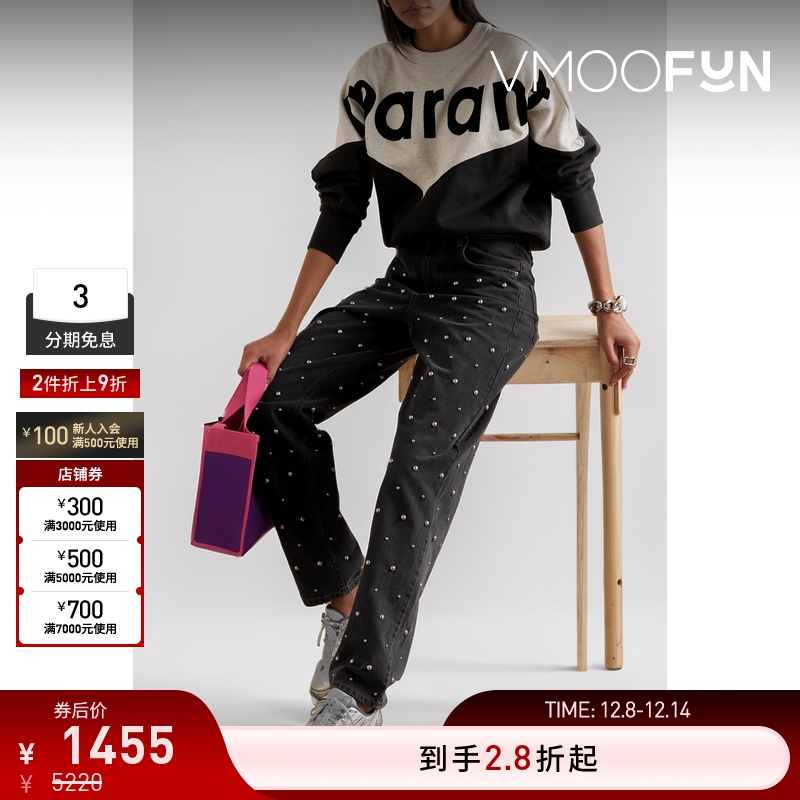 【折扣】Isabel Marant Etoile 女带缀饰男友式牛仔裤