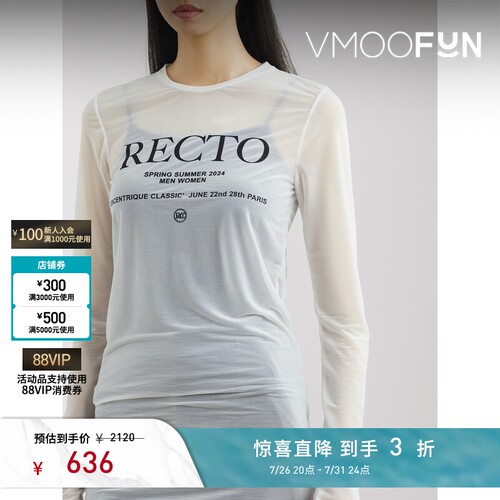 【夏季特惠】RECTO春夏女士海边轻薄透肤印花薄纱长袖T恤