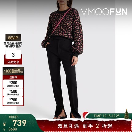 【折扣】DVF 女拉绒豹纹提花灯笼袖圆领针织毛衣