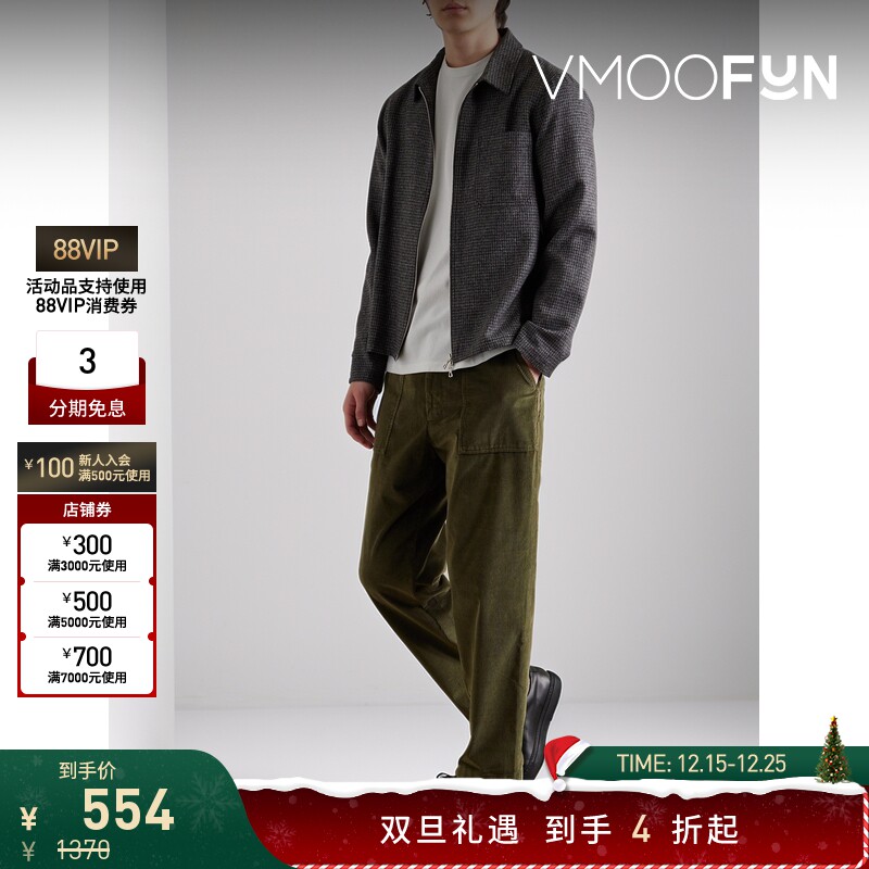 【折扣】Officine Generale 夏季男简约棉质平纹布打底衫T恤