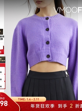 【折扣】SANDY LIANG 女士秋冬针织短款长袖开襟衫