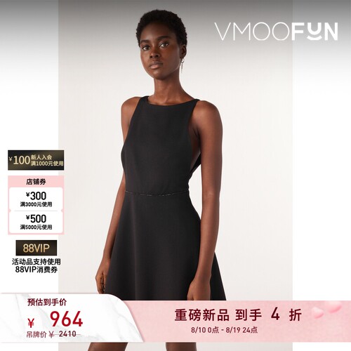 【春夏新品】ba&sh 女士极简纯色修身连身裙bash
