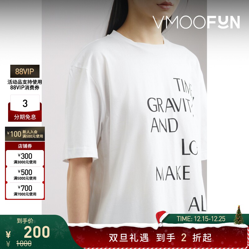 【折扣】Stine Goya男女同款印花棉质 T 恤上衣