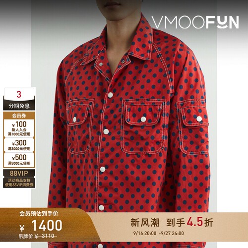 【早秋特惠】BEAMS PLUS秋冬男士宽松印花软壳面料衬衫式外套
