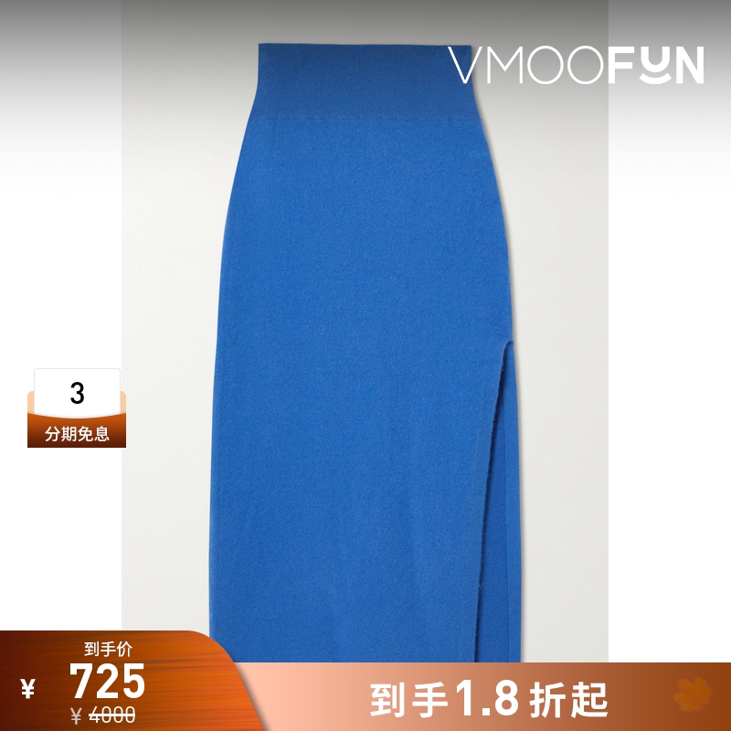 【折扣】FRAME 女士羊绒混纺中长半身裙