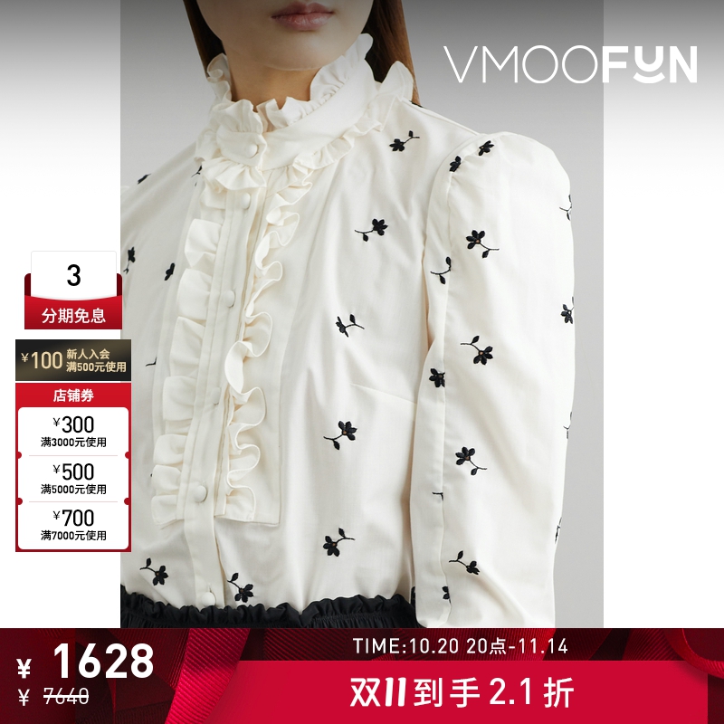 【折扣】Erdem Constance 女优雅浪漫褶饰刺绣府绸米色女衫