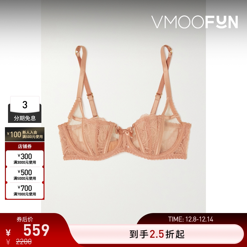 【折扣】Agent Provocateur女蕾丝边饰缎布带钢圈平台罩杯文胸