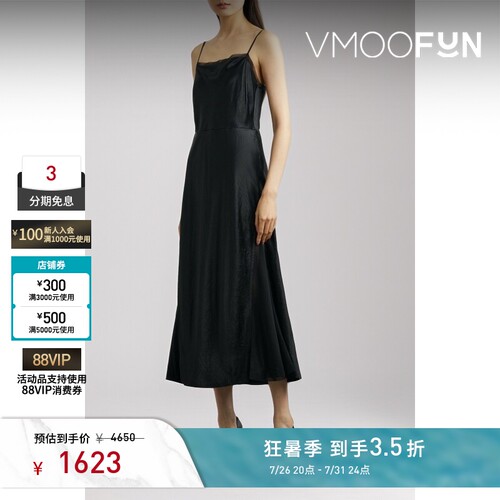 VINCE女士真丝边饰雪纺绸拼接缎布中长连衣裙