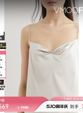 FILIPPA K 春夏女垂坠缩褶真丝缎面吊带背心