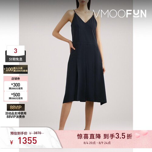 【夏季特惠】RECTO春夏女士褶裥斜纹布中长连衣裙