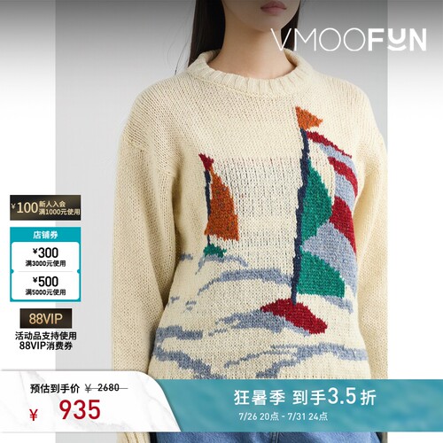 Howlin 女秋冬提花针织绵马海毛混纺毛衣
