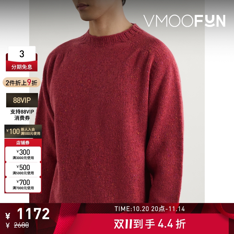 【折扣】Howlin' 秋冬男安可拉红绵羊毛毛衣