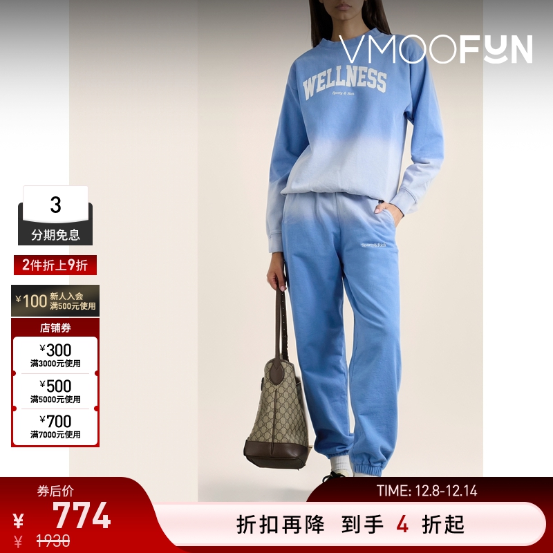 【折扣】SPORTY & RICH 女士刺绣渐变色棉质平纹布休闲裤