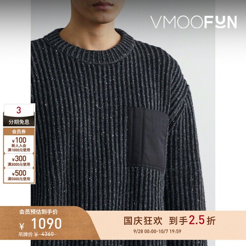 【早秋特惠】HOPE 男女同款宽松罗纹针织绵羊毛混纺毛衣