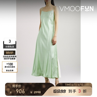 春夏女优雅简约圆点提花顺滑丝缎超长连衣裙 Rixo