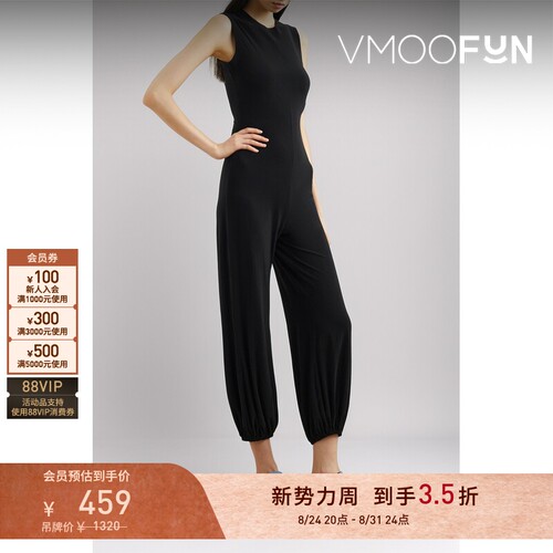 【折扣】Norma Kamali春夏女弹力平纹布连身裤休闲裤