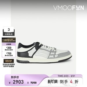 AMIRI男士 春秋简约百搭皮革运动鞋