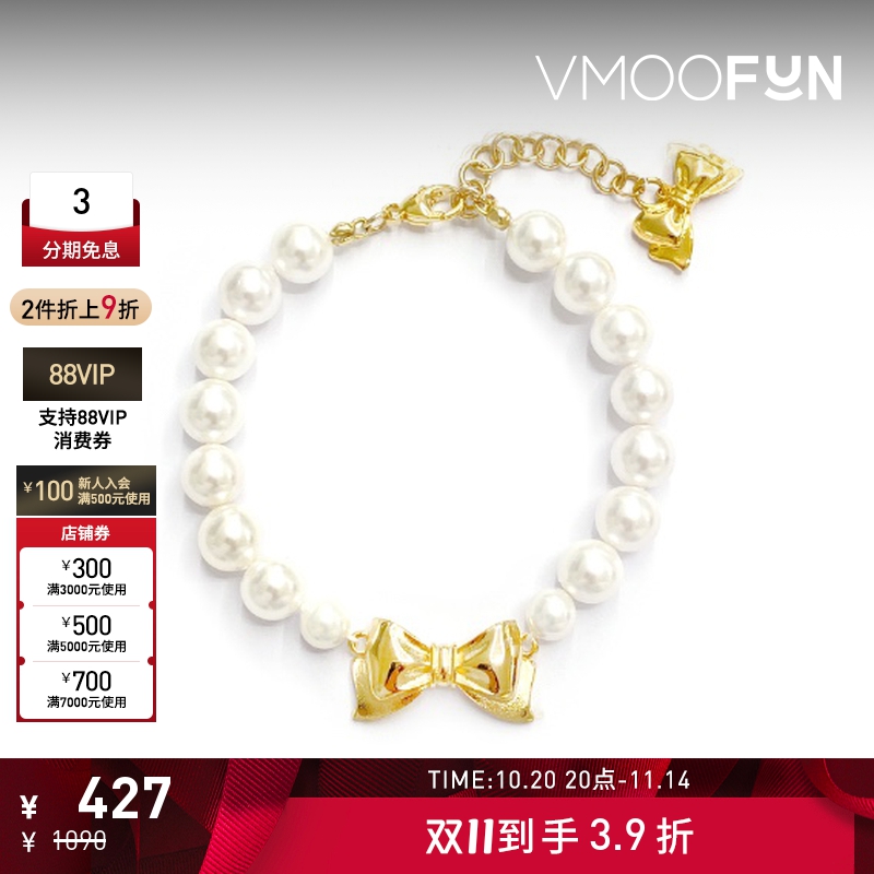 【折扣】NUMBERING 女蝴蝶结坠饰人造珍珠手链