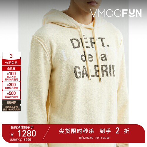 【D11抢先秒杀】Lanvin× Gallery Dept. 男联名款印花连帽卫衣