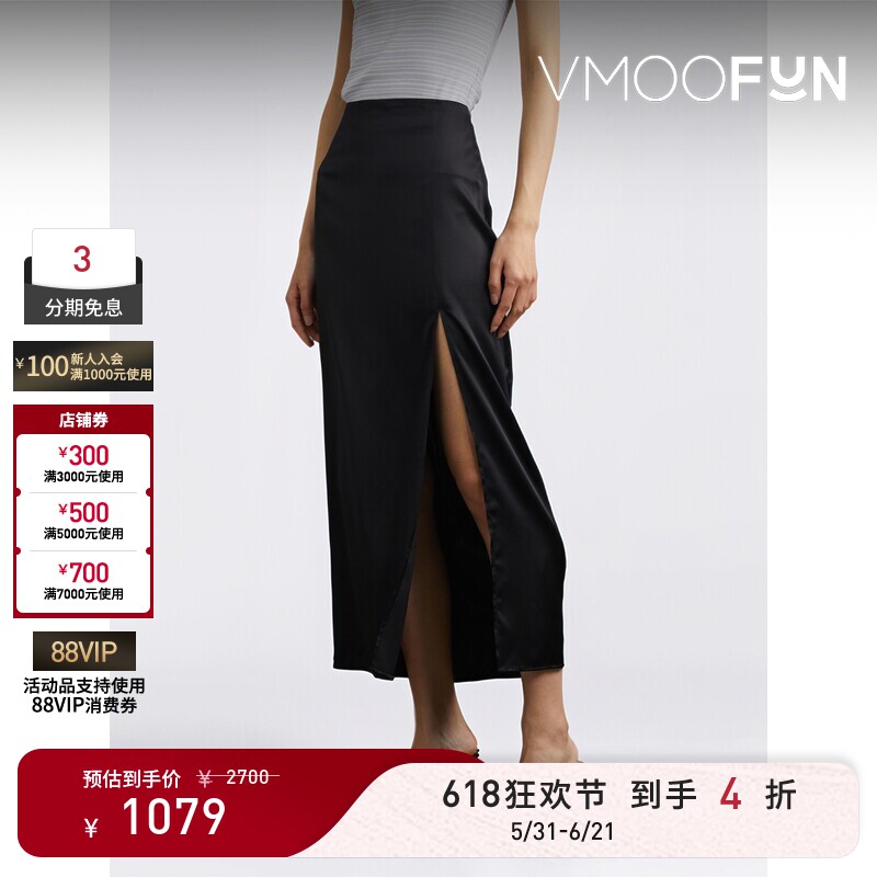 【618狂欢】FILIPPA K春夏女士真丝混纺缎布中长半身裙