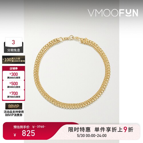 【限时折上9折】Jennifer Fisher  女镀金链条项链