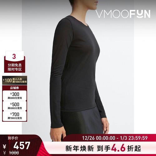 【折扣】VINCE 秋季女简约棉质长袖T恤打底衫